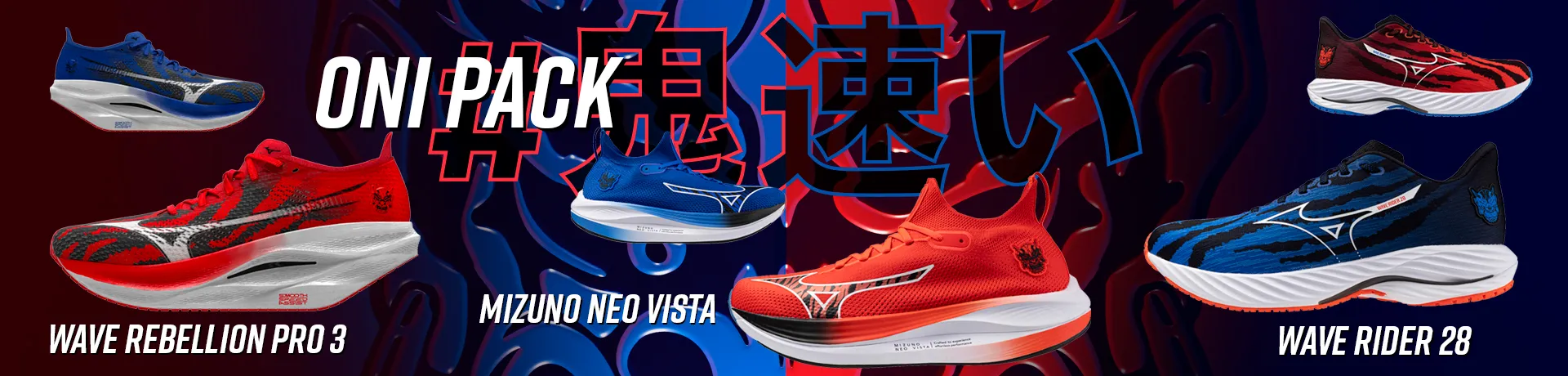 HP-mizuno-180325.webp